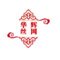 华辉丝网 店铺LOGO