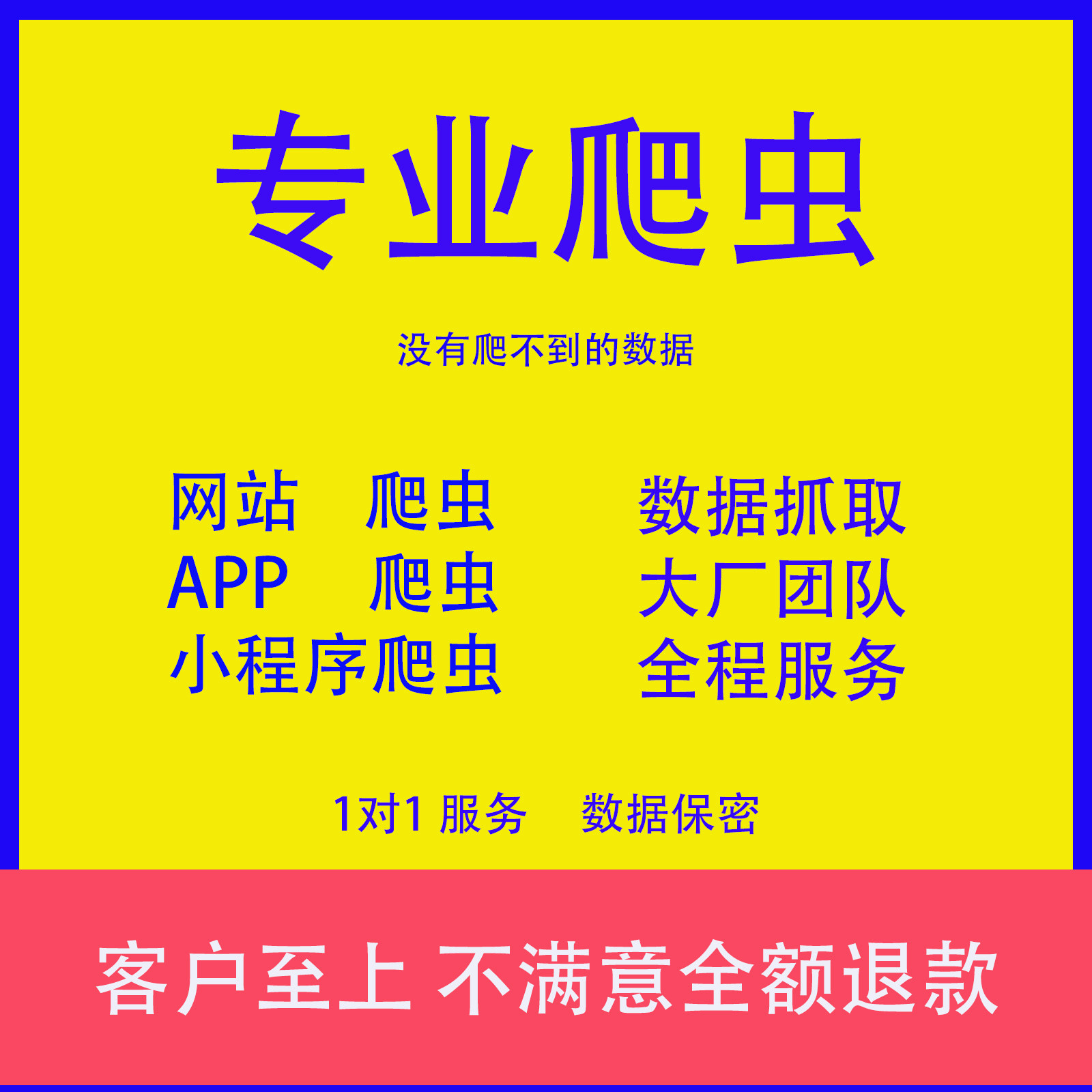 大湾区数据