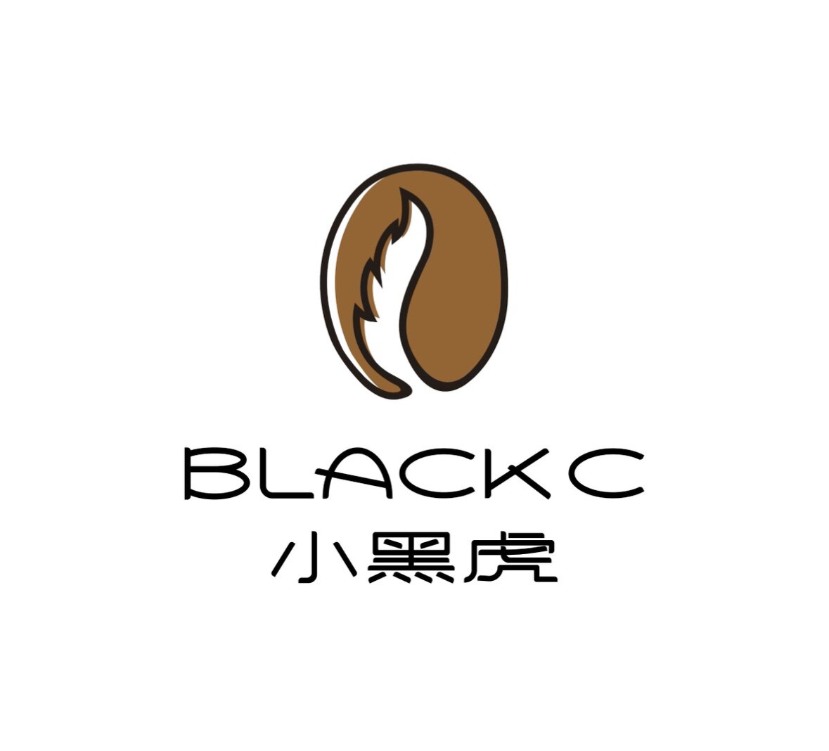 BLACK C 小黑虎咖啡豆子店