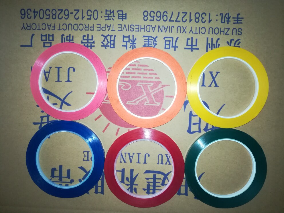 苏州旭建体育包装胶粘企业店