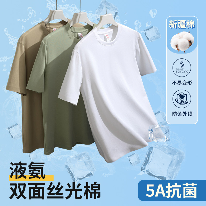 SMPLE PEOPLE企业店