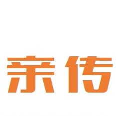 亲传 店铺LOGO