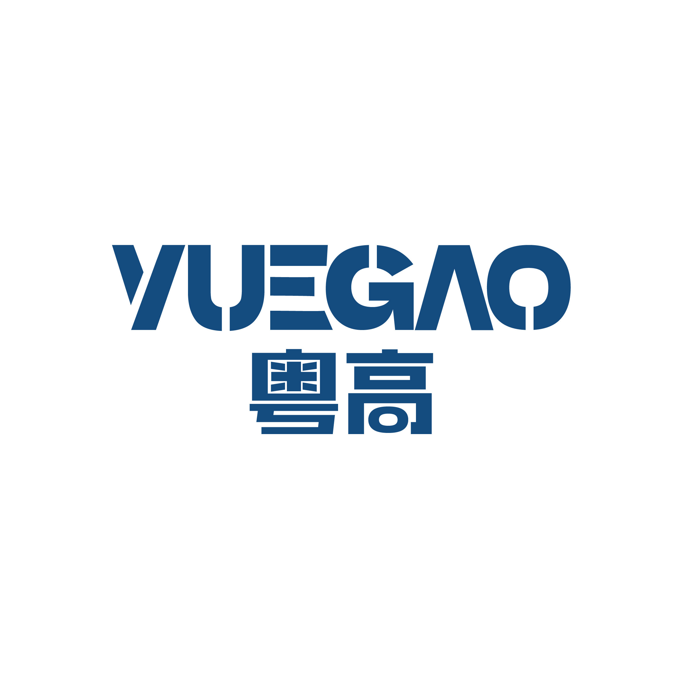 粤高照明 店铺LOGO