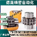 德晟精密自动化