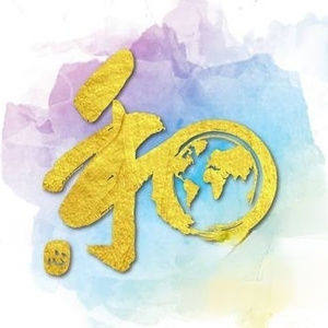 心和物语Harmony
