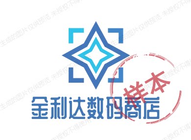 金利达数码商店 店铺LOGO