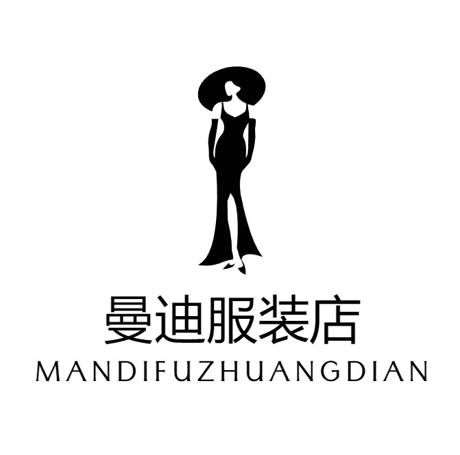 曼迪服装店 店铺LOGO