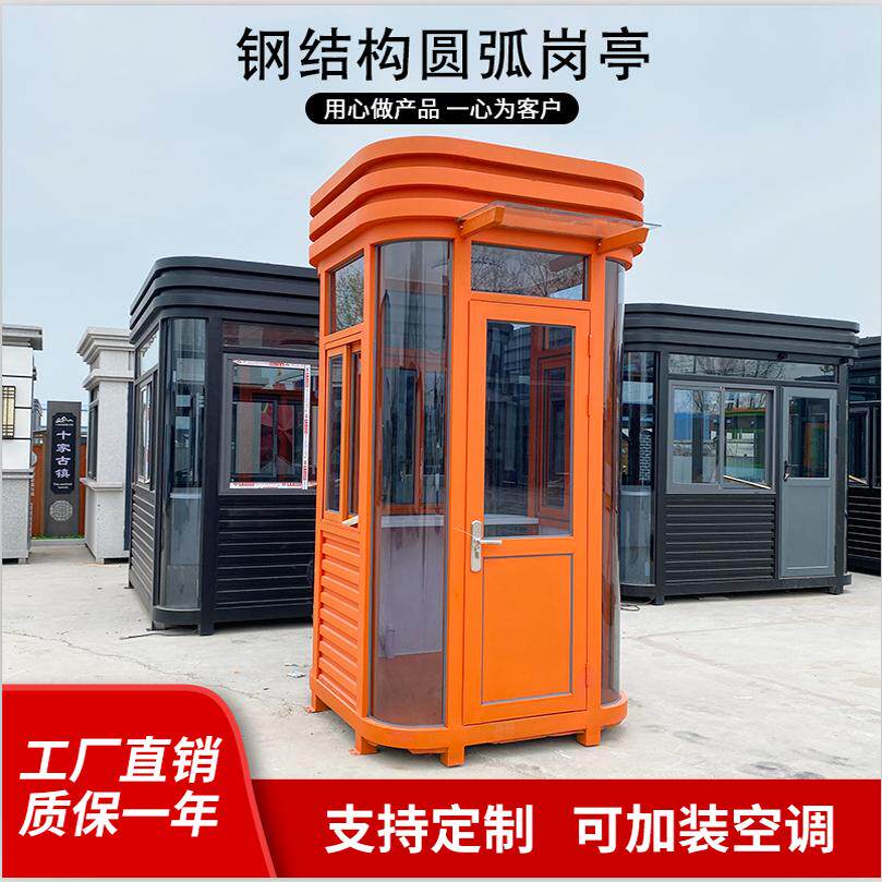 中创岗亭工厂店
