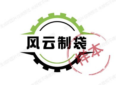 风云制袋 店铺LOGO