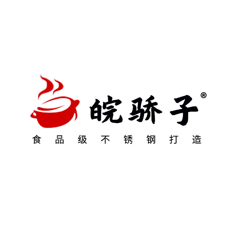 皖骄子旗舰店