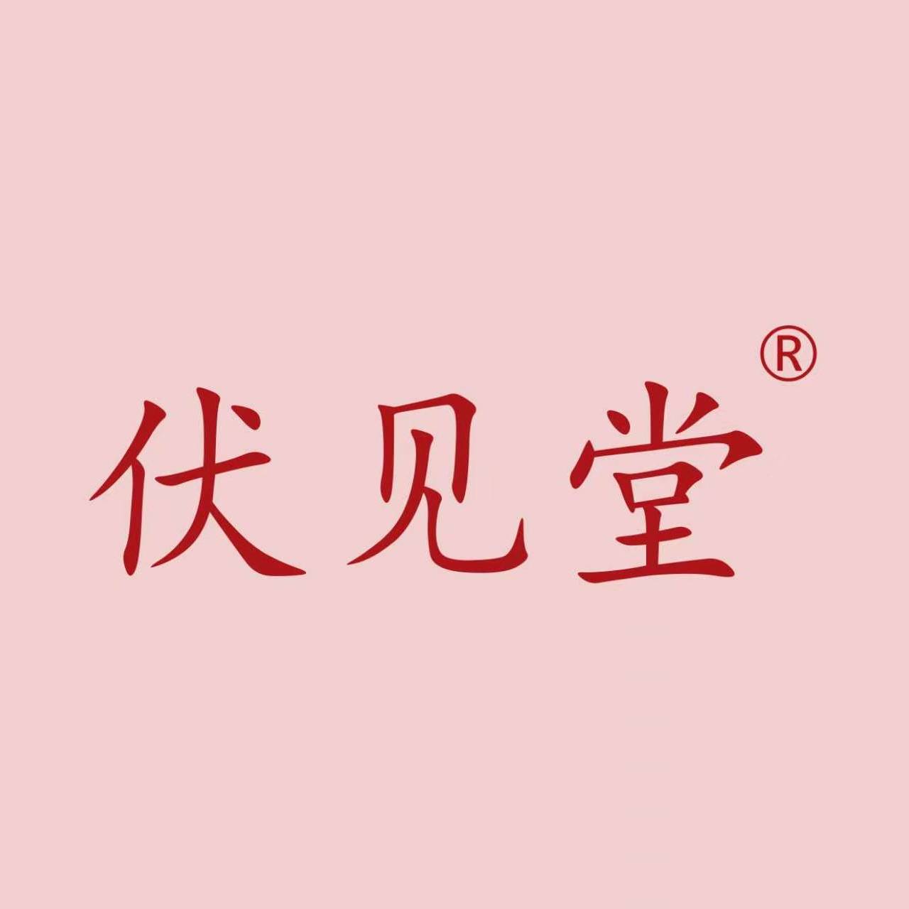 伏见堂官方店