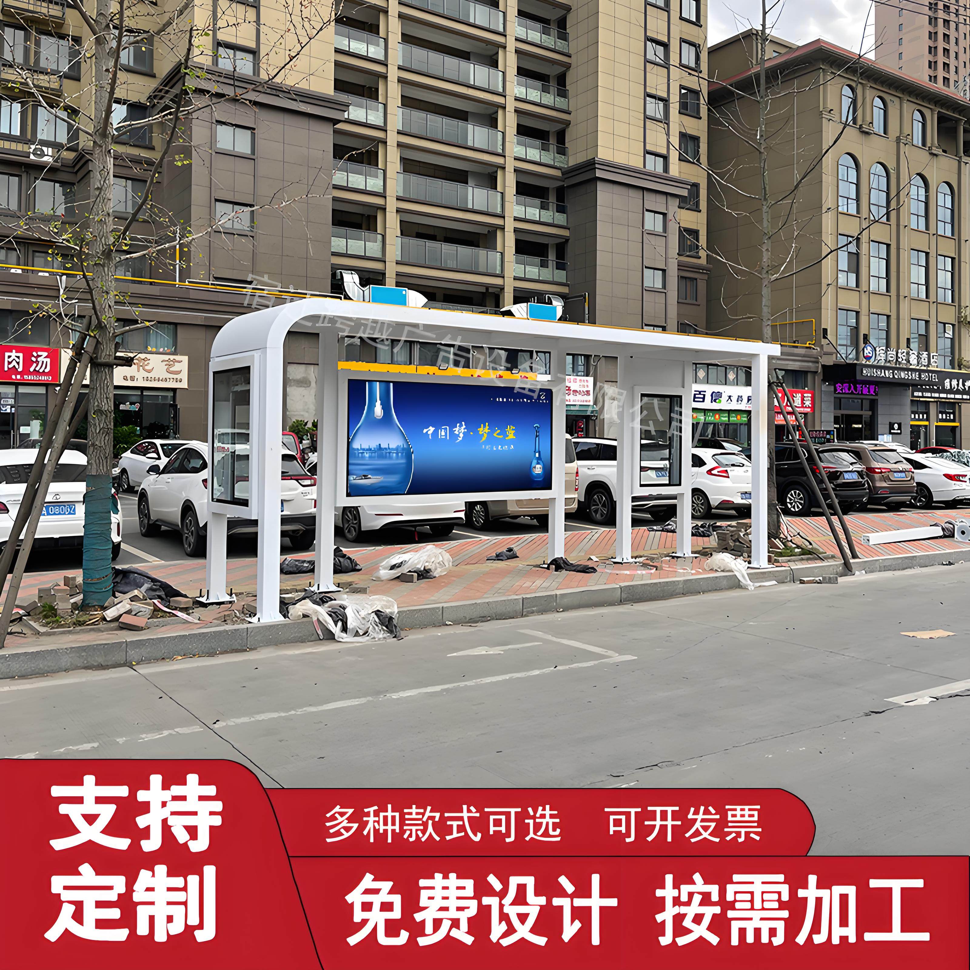 公交候车亭生产厂家企业店