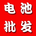 锂电池网络批发店