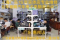 名车音响电子混动维修