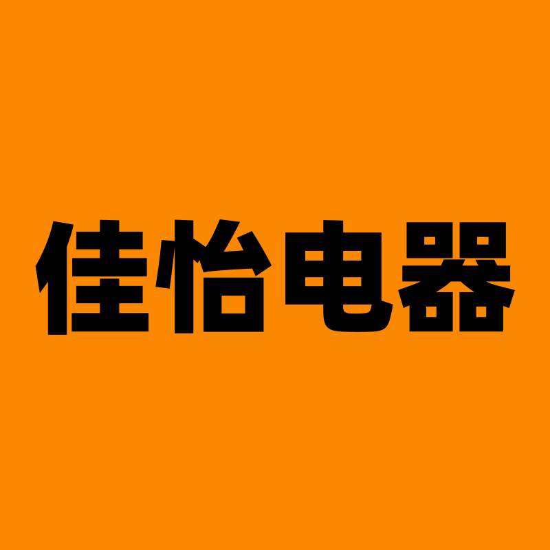 佳怡厨电商城 店铺LOGO