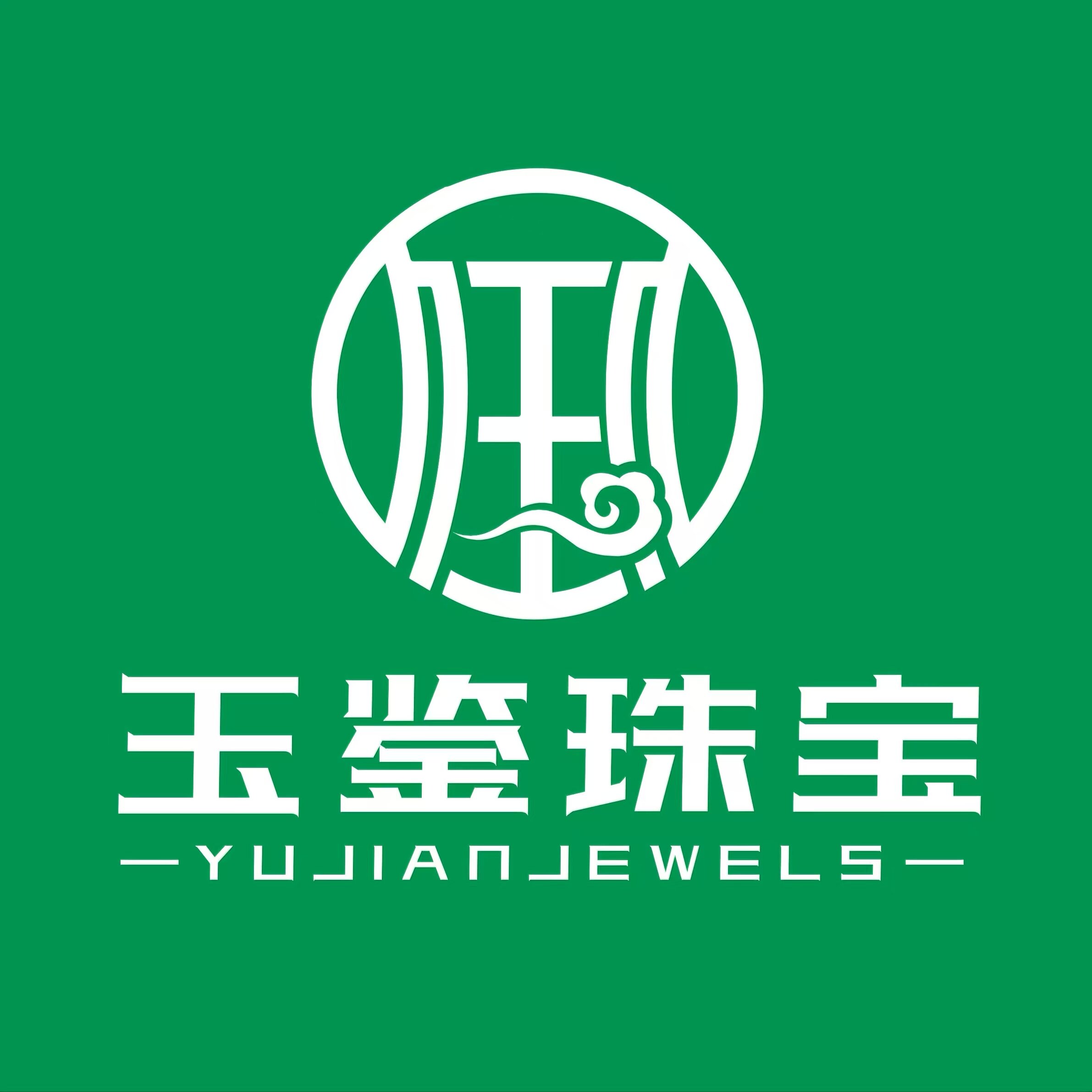 玉鉴坊珠宝 店铺LOGO