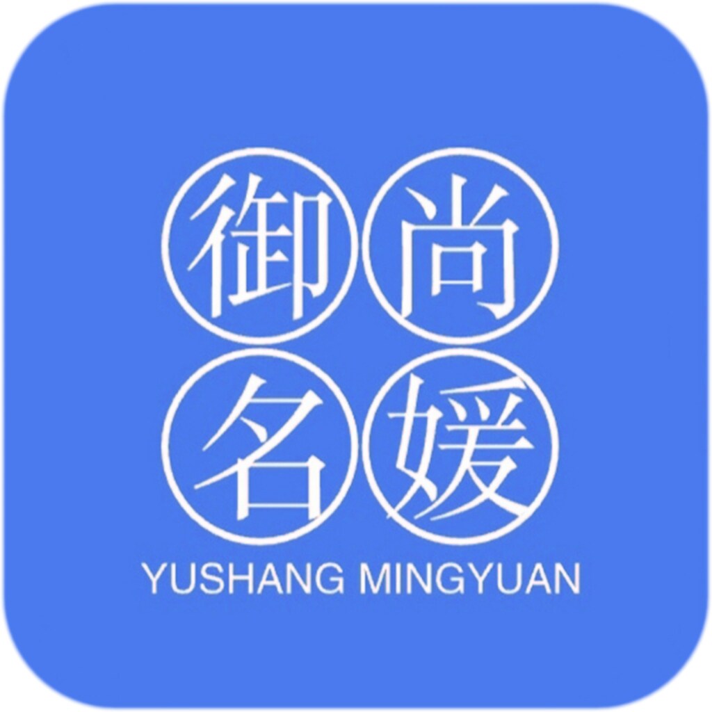 御尚名媛 店铺LOGO