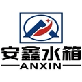 安鑫不锈钢水箱厂家