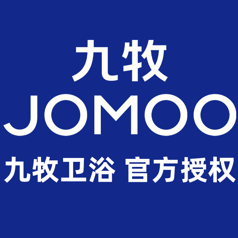 九牧卫浴企业正品店