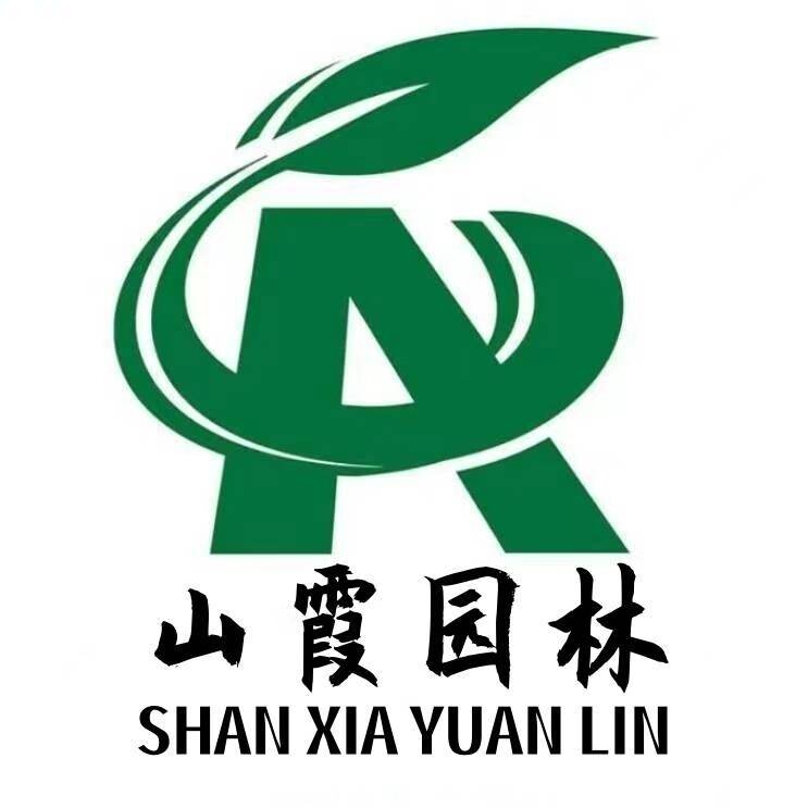 山霞园林