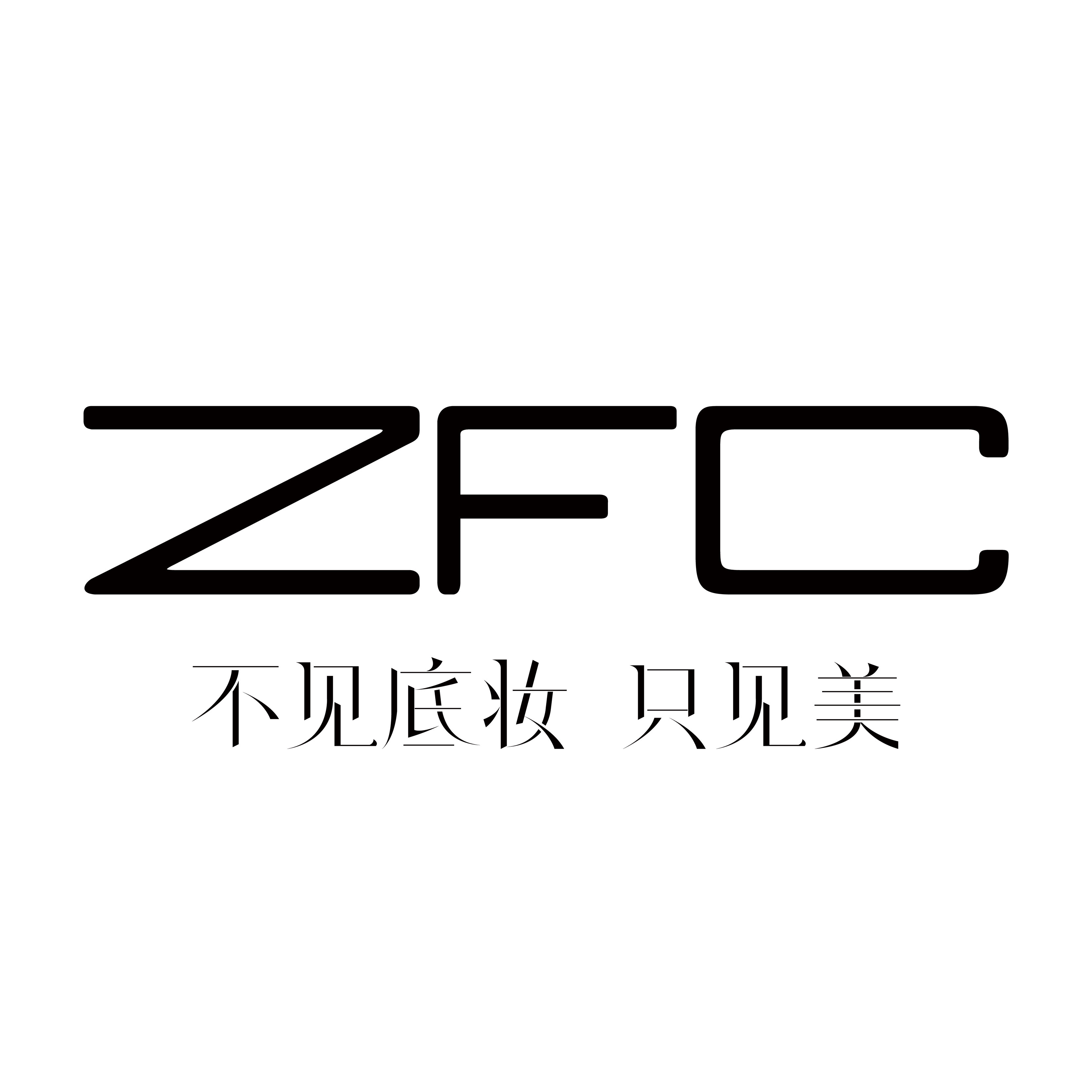zfc化妆品旗舰店 店铺LOGO