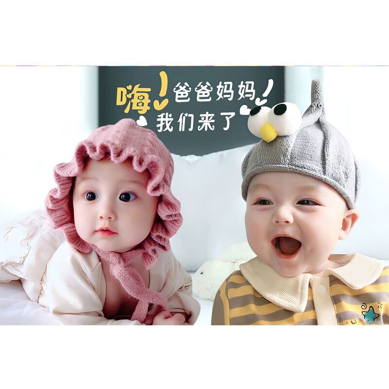 豪晴麻麻童装