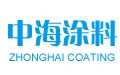 东莞市中海涂料