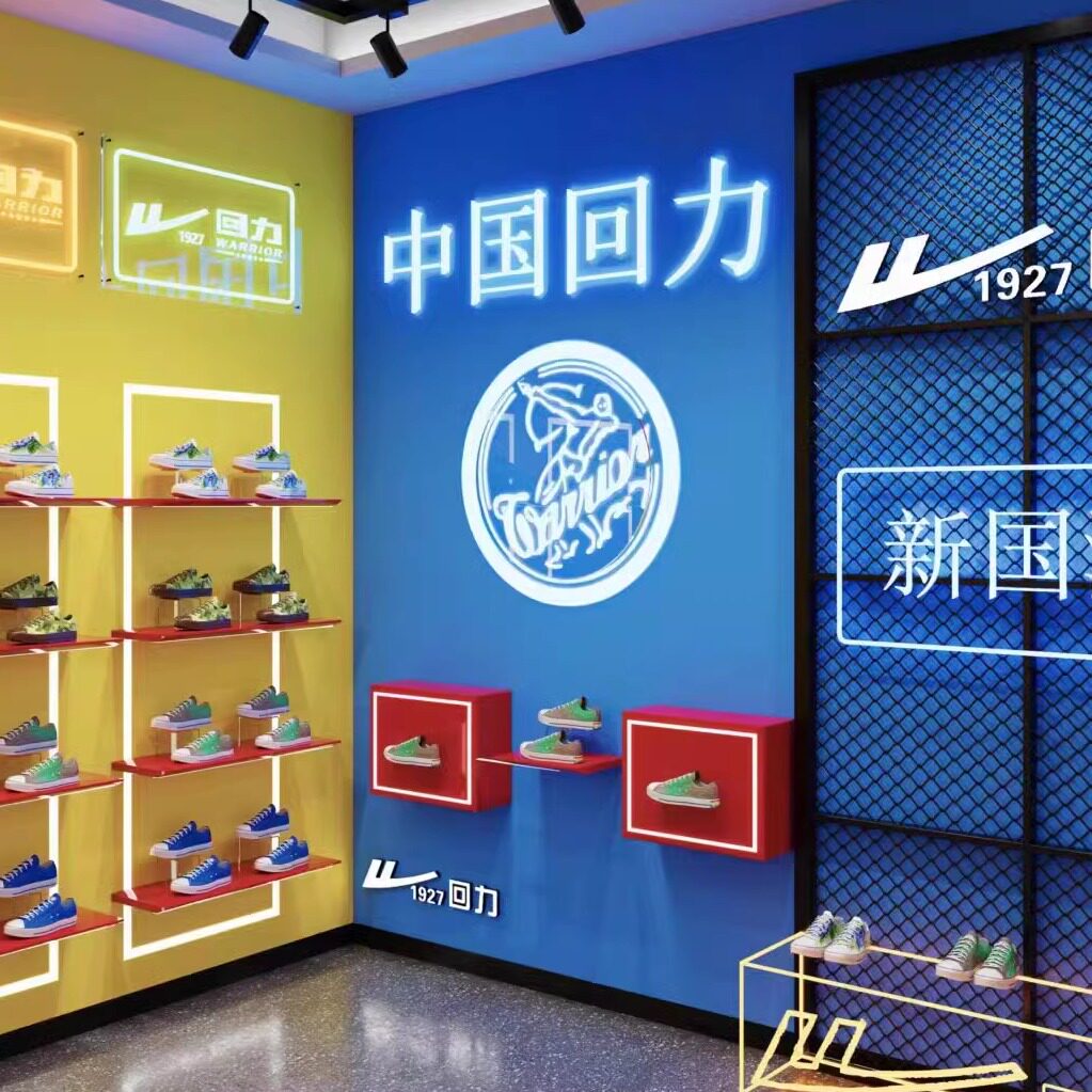 峰汇潮鞋批发