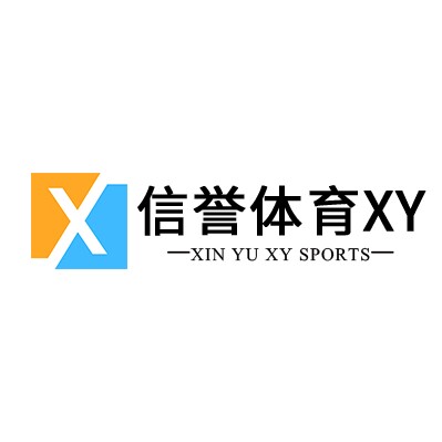 信誉体育XY