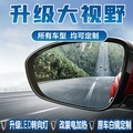 机动车后视镜片工厂