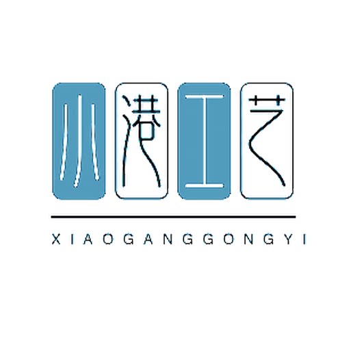 小港工艺批发店