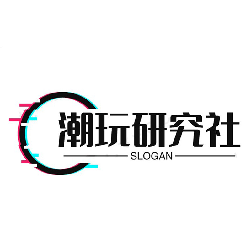 正版潮玩研究社