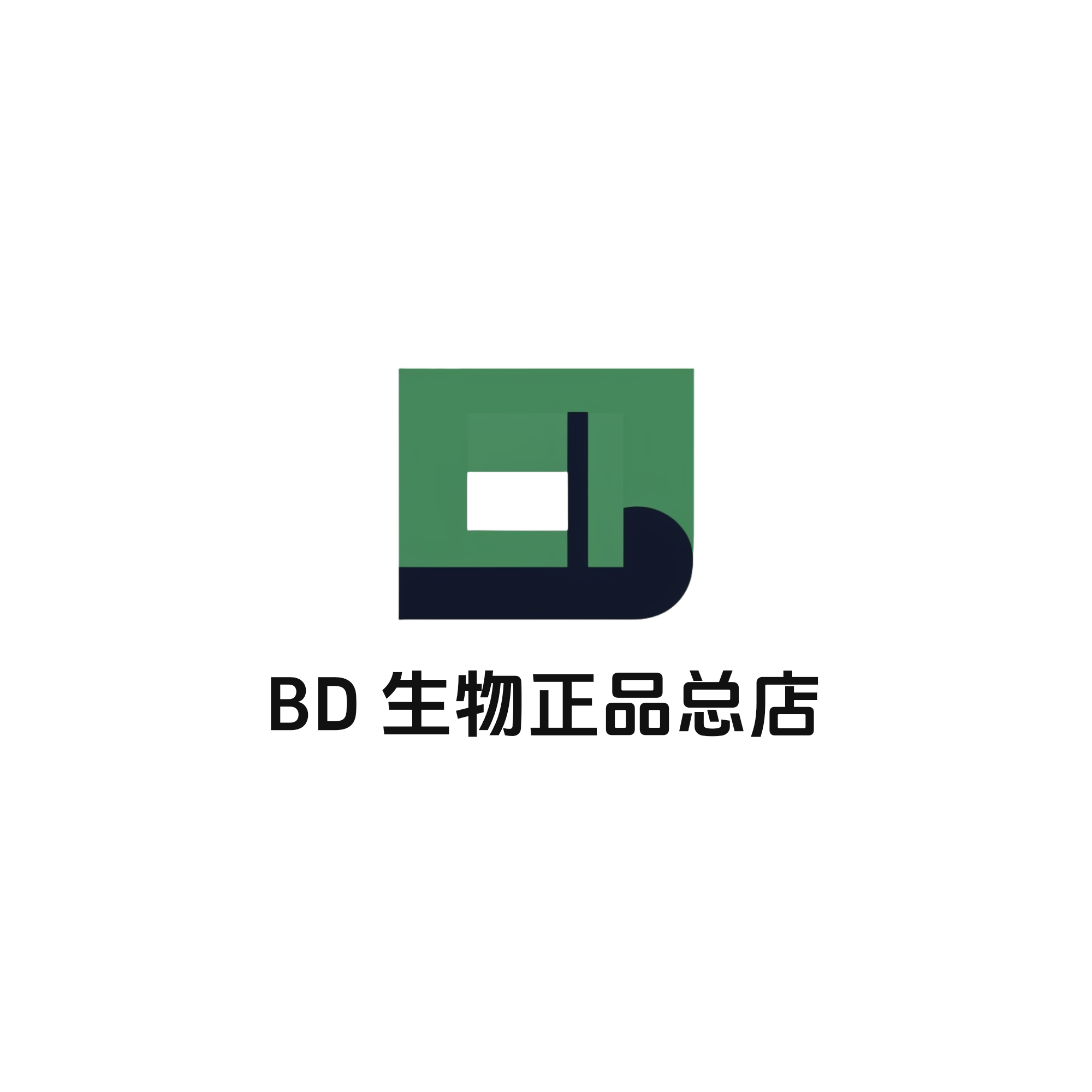 BD生物正品总店