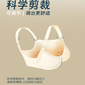 康美奈丽义乳文胸