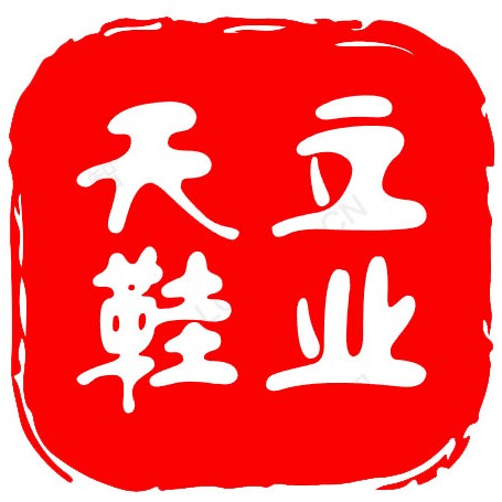 天立鞋业企业店 店铺LOGO
