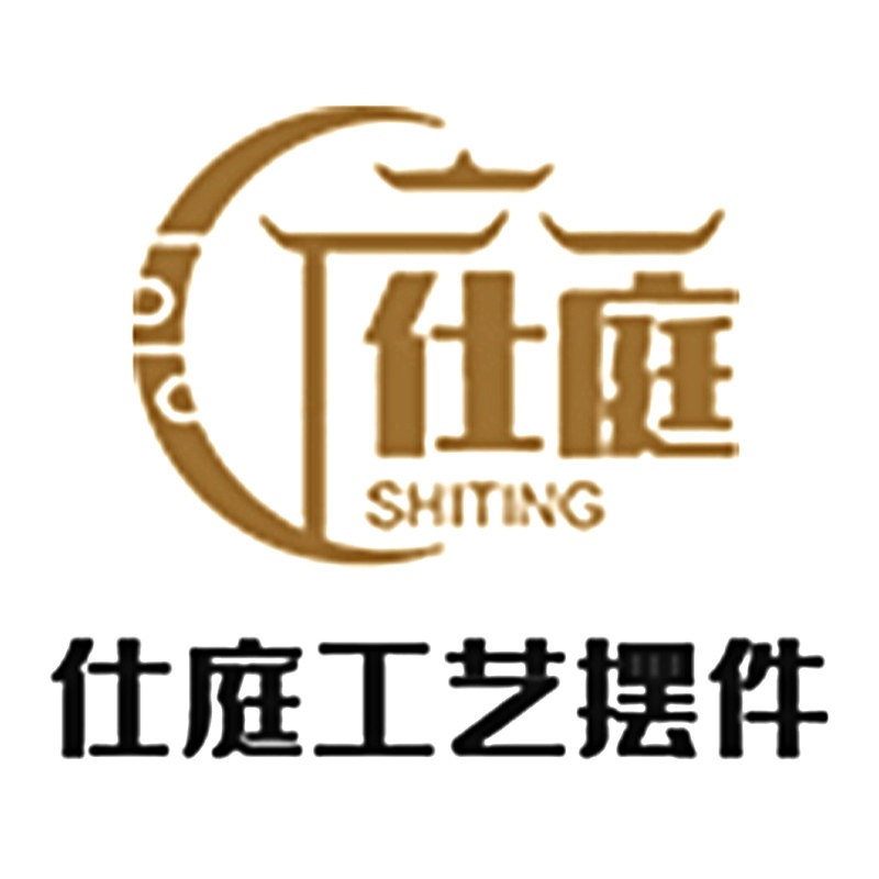 仕庭旗舰店