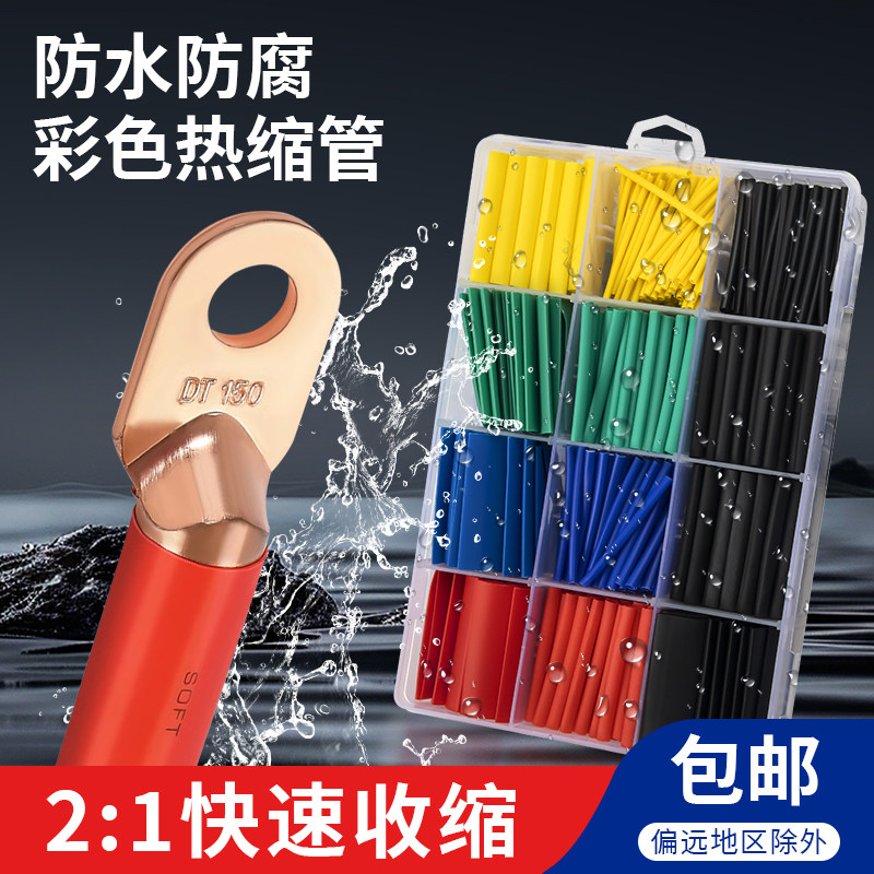 兰网工业品批发商城