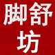 蝶恋花07100