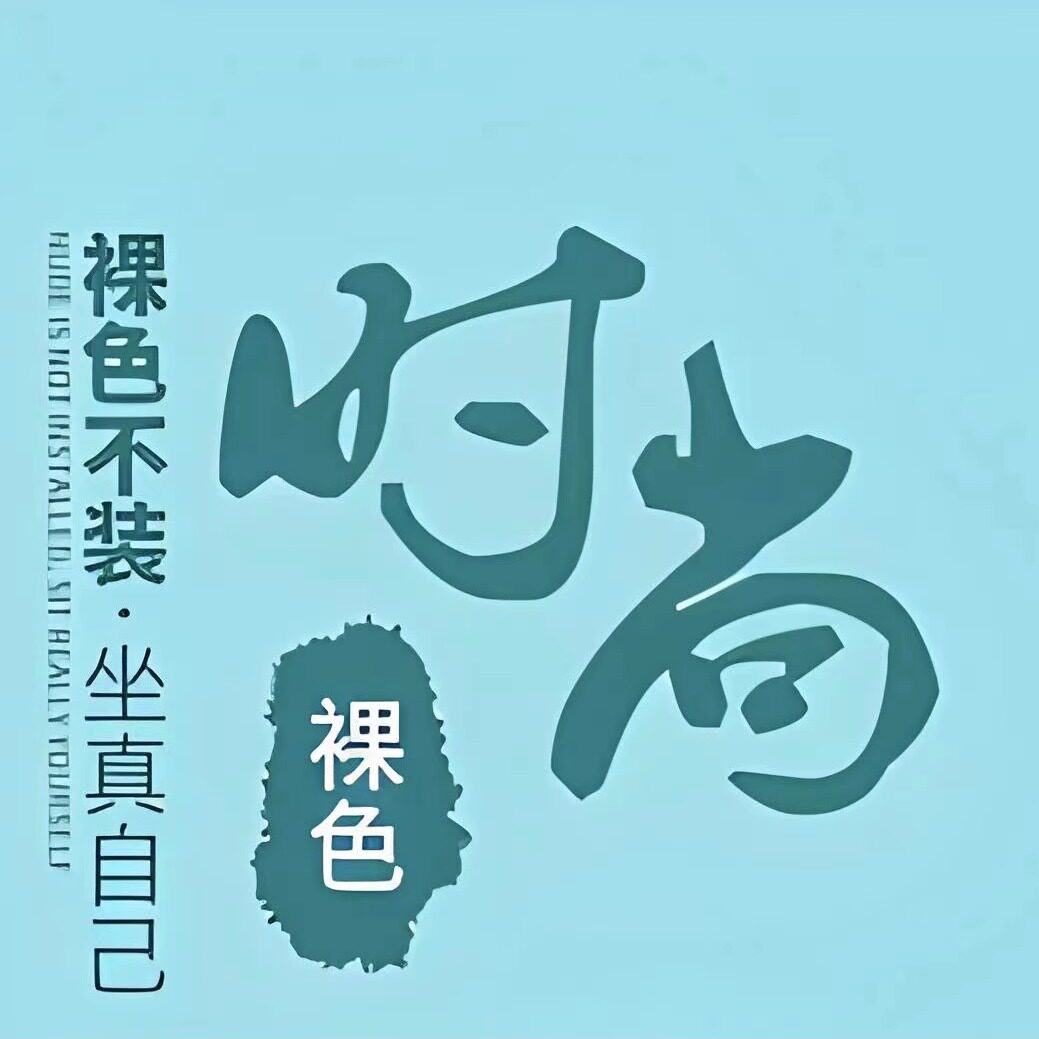 Shi Shang