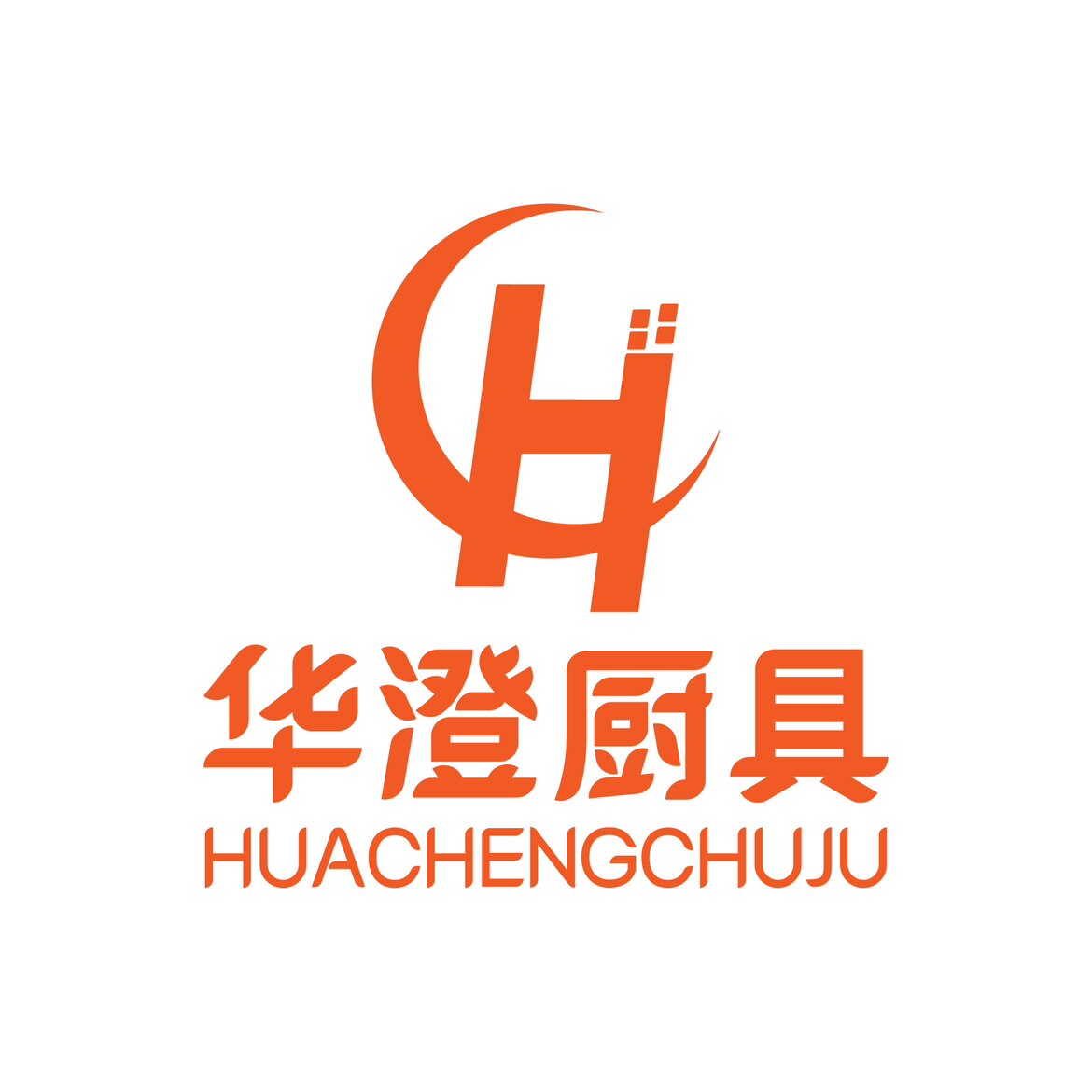华澄厨具 店铺LOGO