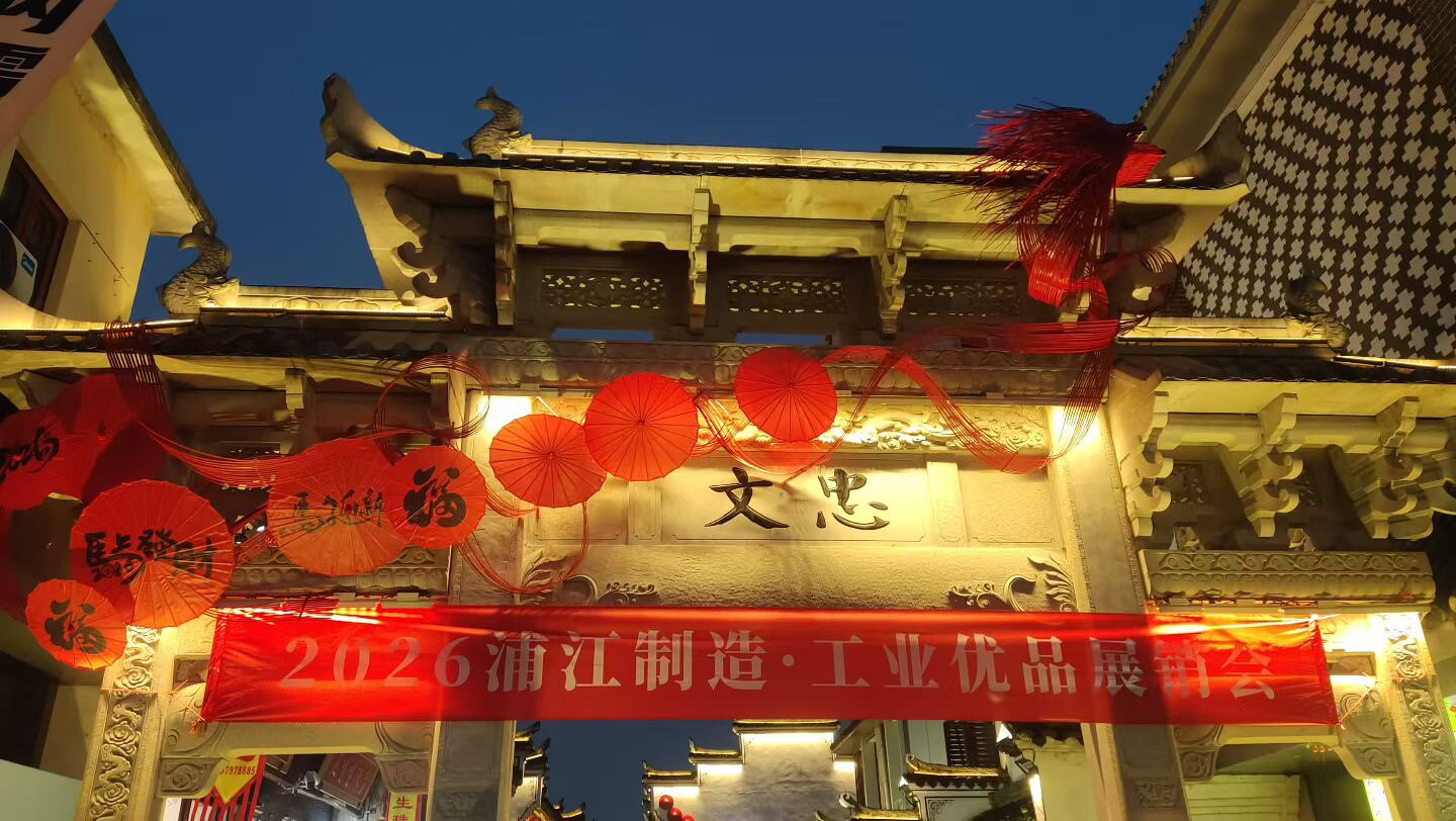 蓝竹工坊