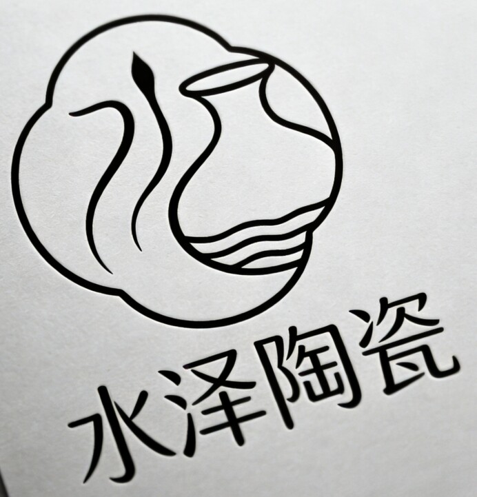 水泽陶瓷