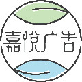 嘉悦文创 港式怀旧定制