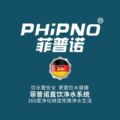 菲普诺官方企业店