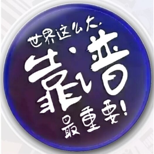 靠谱男装 店铺LOGO