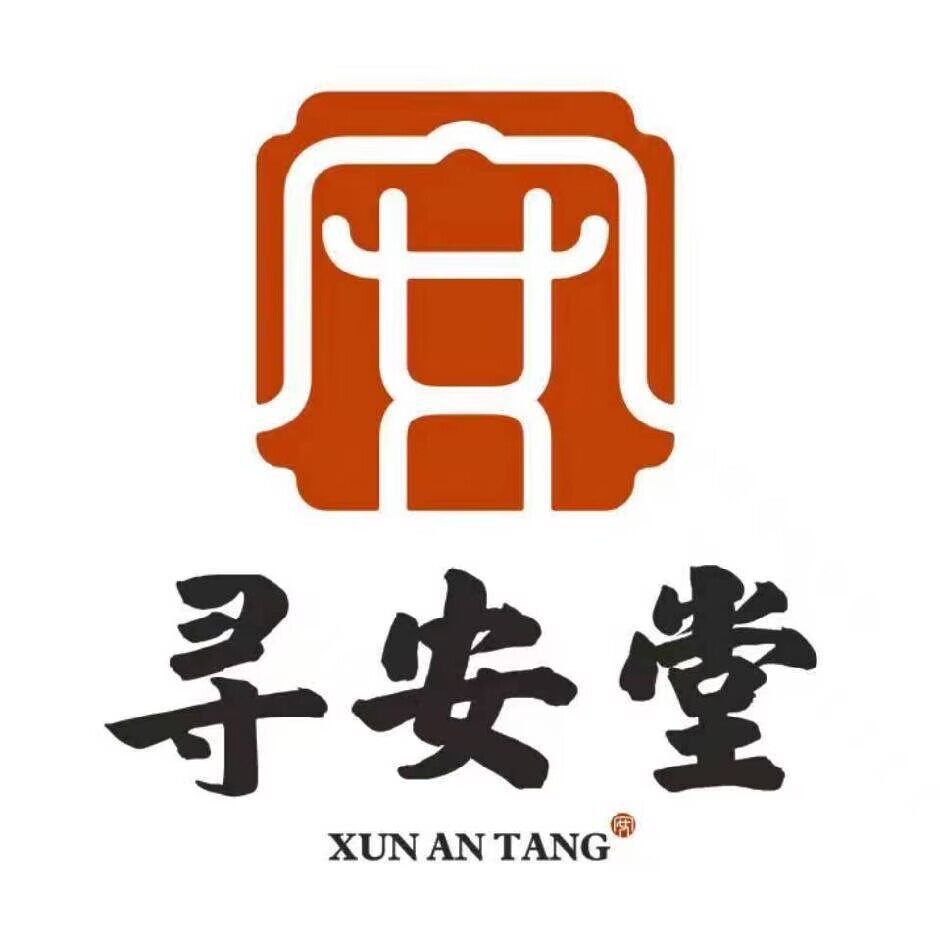 寻安堂养生坊