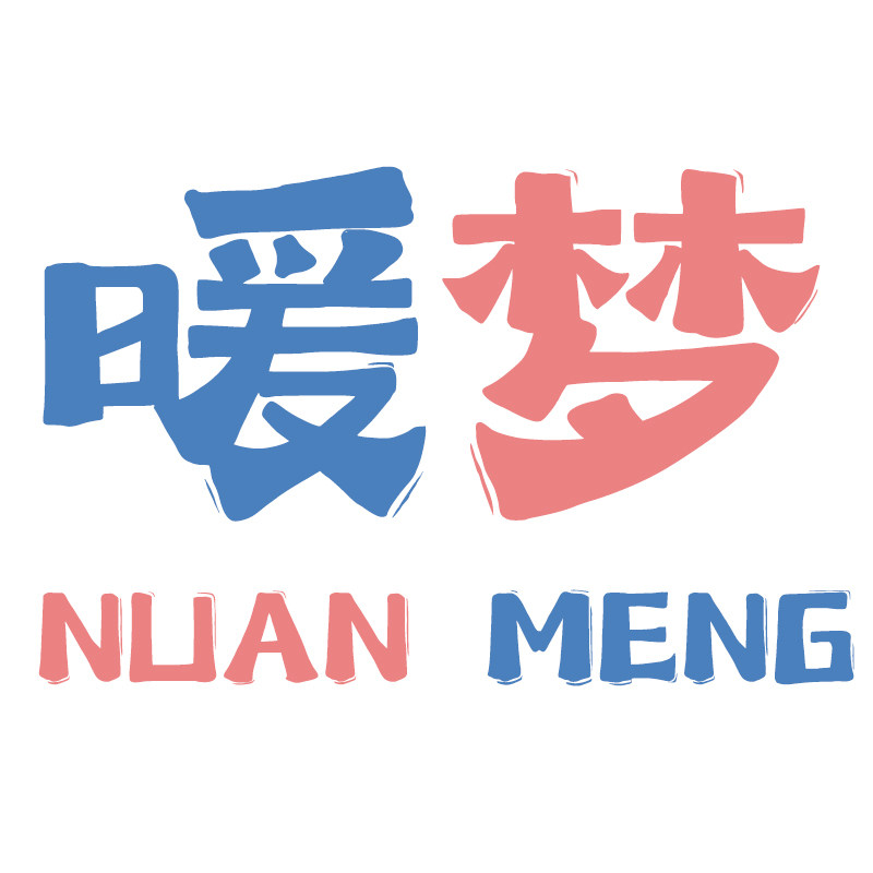 暖梦旗舰店 店铺LOGO