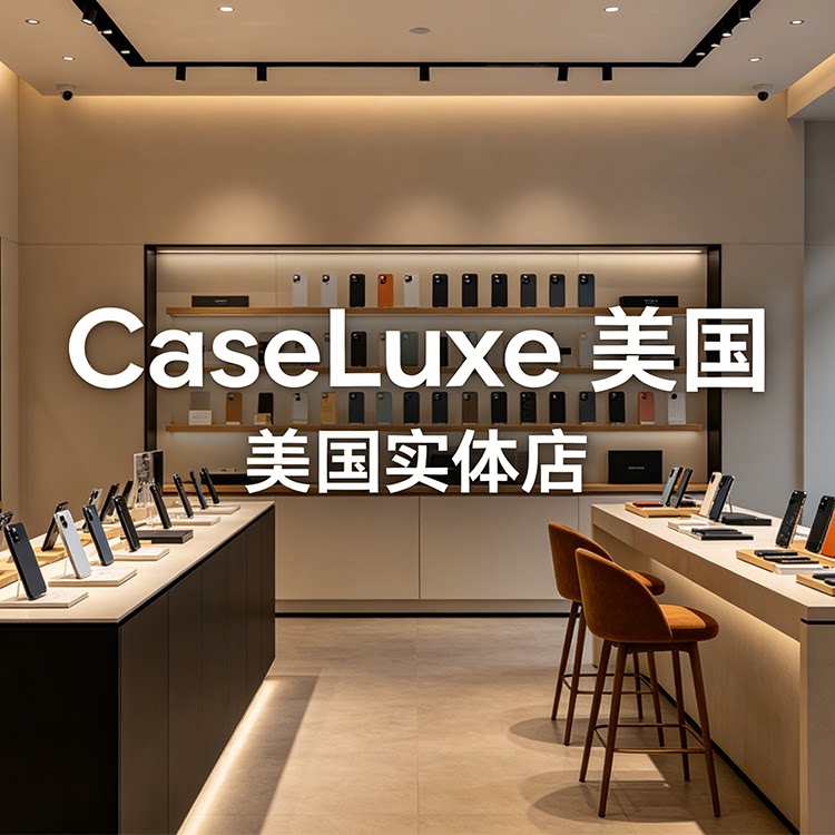 CaseLuxe 美国 店铺LOGO