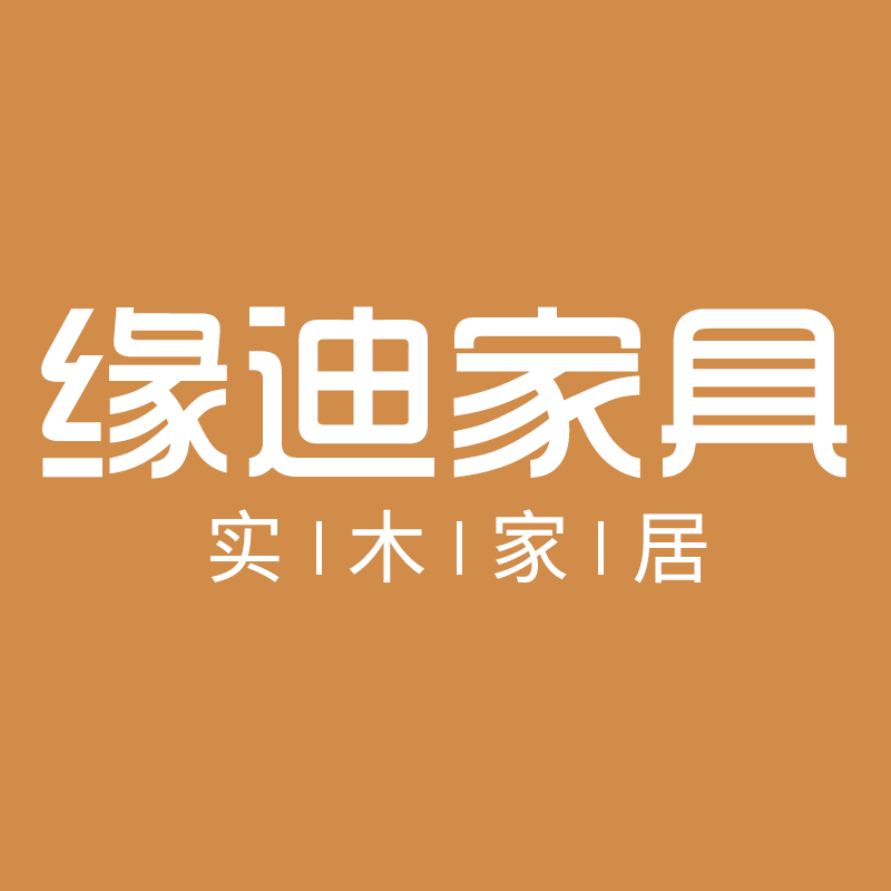 缘迪家具 店铺LOGO
