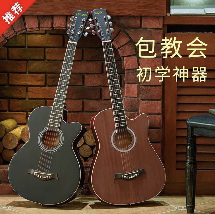 揭阳爱格斯乐器